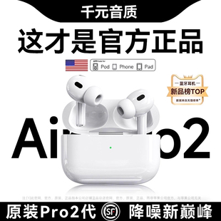 蓝牙耳机五代主动降噪2025新款高音质无线入耳式官方正品超长续航