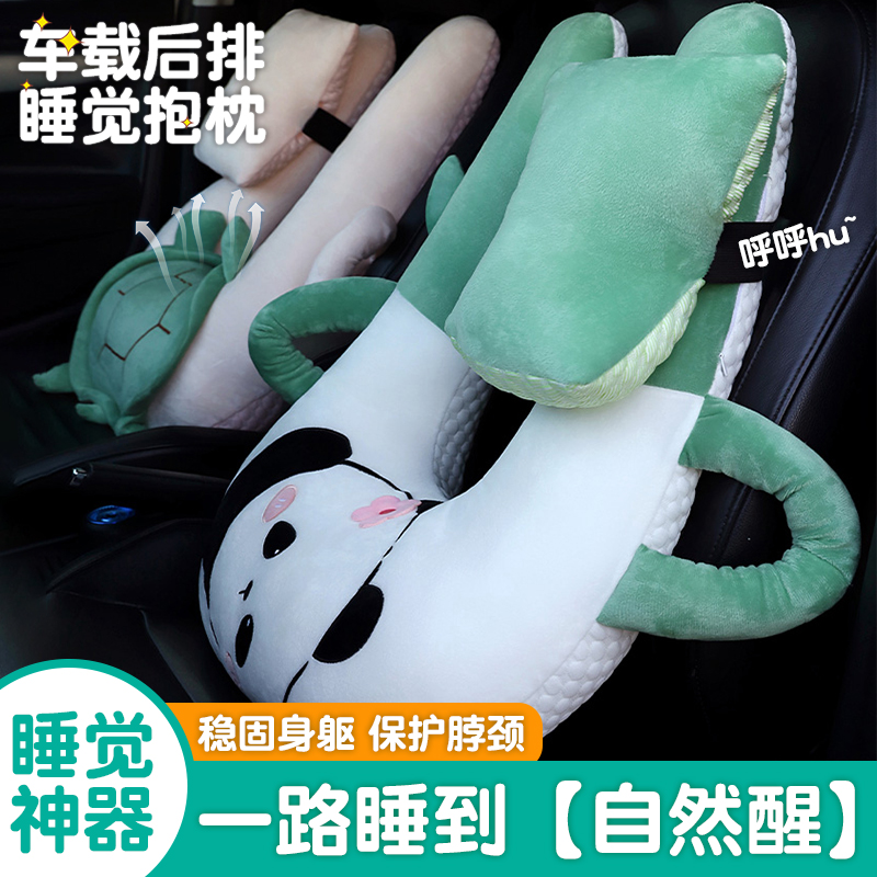 儿童车载抱枕后排防勒脖睡觉神器汽车头枕座椅护颈枕靠枕睡觉枕头