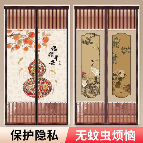 2026金刚纱防蚊门帘保护隐私