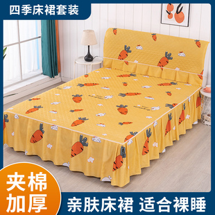 冬季 可水洗 床裙加棉卡通床罩下摆床垫防滑遮丑床单床头罩保护套装