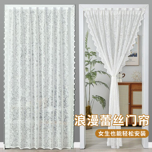 2025夏季蕾丝门帘卧室防蚊凤尾钉珠透气免打孔魔术贴家用隔断纱帘