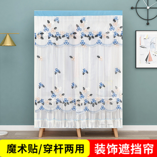 阳台洗衣机遮挡帘布阳台鞋柜蕾丝防晒衣橱帘子免打孔免钉柜帘防尘