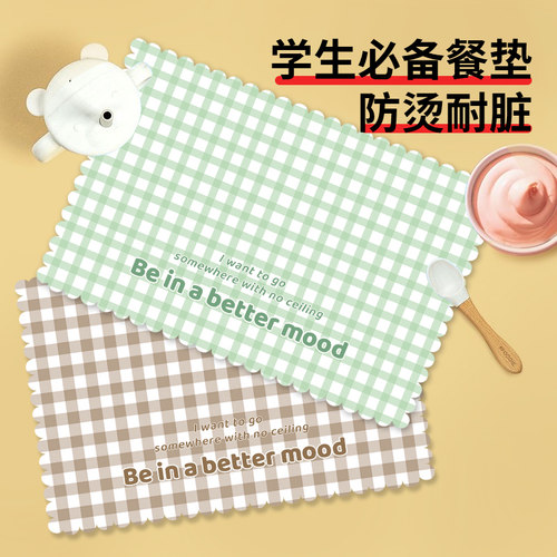 学生餐垫防水吃饭儿童课桌专用