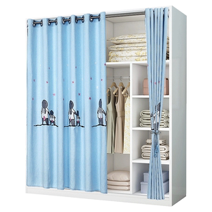 北欧开放衣柜帘子衣橱衣帽间遮挡帘防尘装饰隔断拉帘免打孔布艺帘