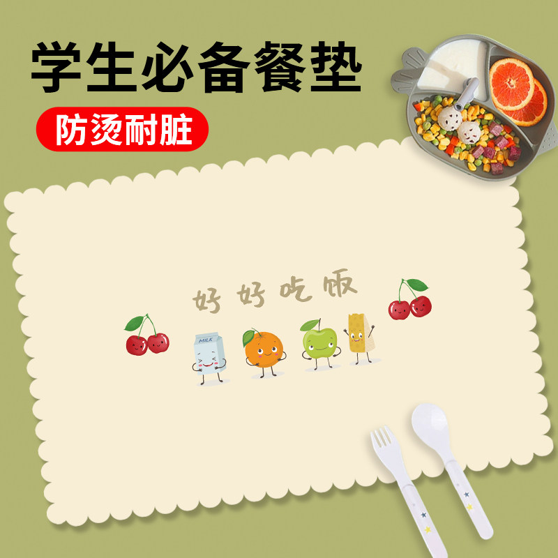 学生餐垫绒布防滑可爱卡通可折叠易携带可水洗一年级儿童吃饭餐垫