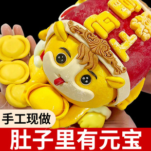 【肚里有元宝】招财进宝花馒头发财元宝226马年花糕花馍饽饽福袋