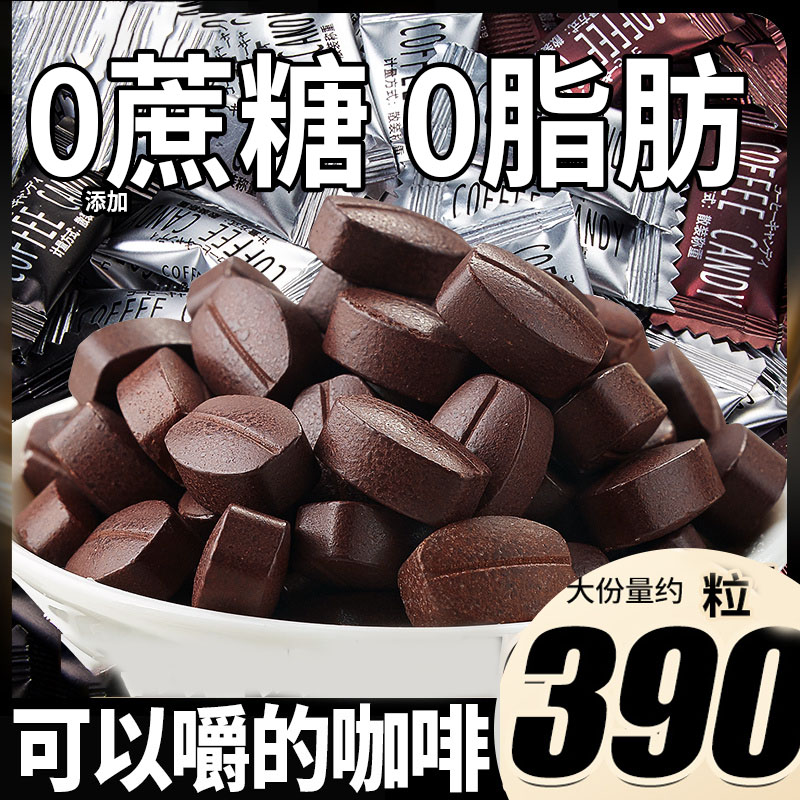 免煮即食咖啡糖醇香丝滑