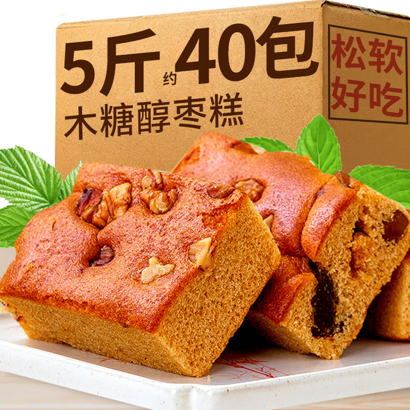 无糖精营养早餐松软好吃