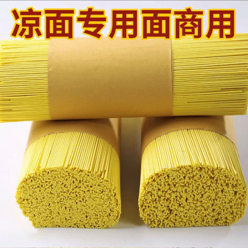 湖北正宗碱水热干面炒面凉拌凉面专用面条拌面粗细早餐整箱批发