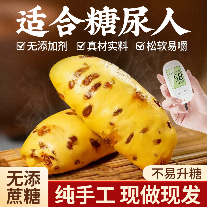 山药南瓜柔软细腻红豆卷