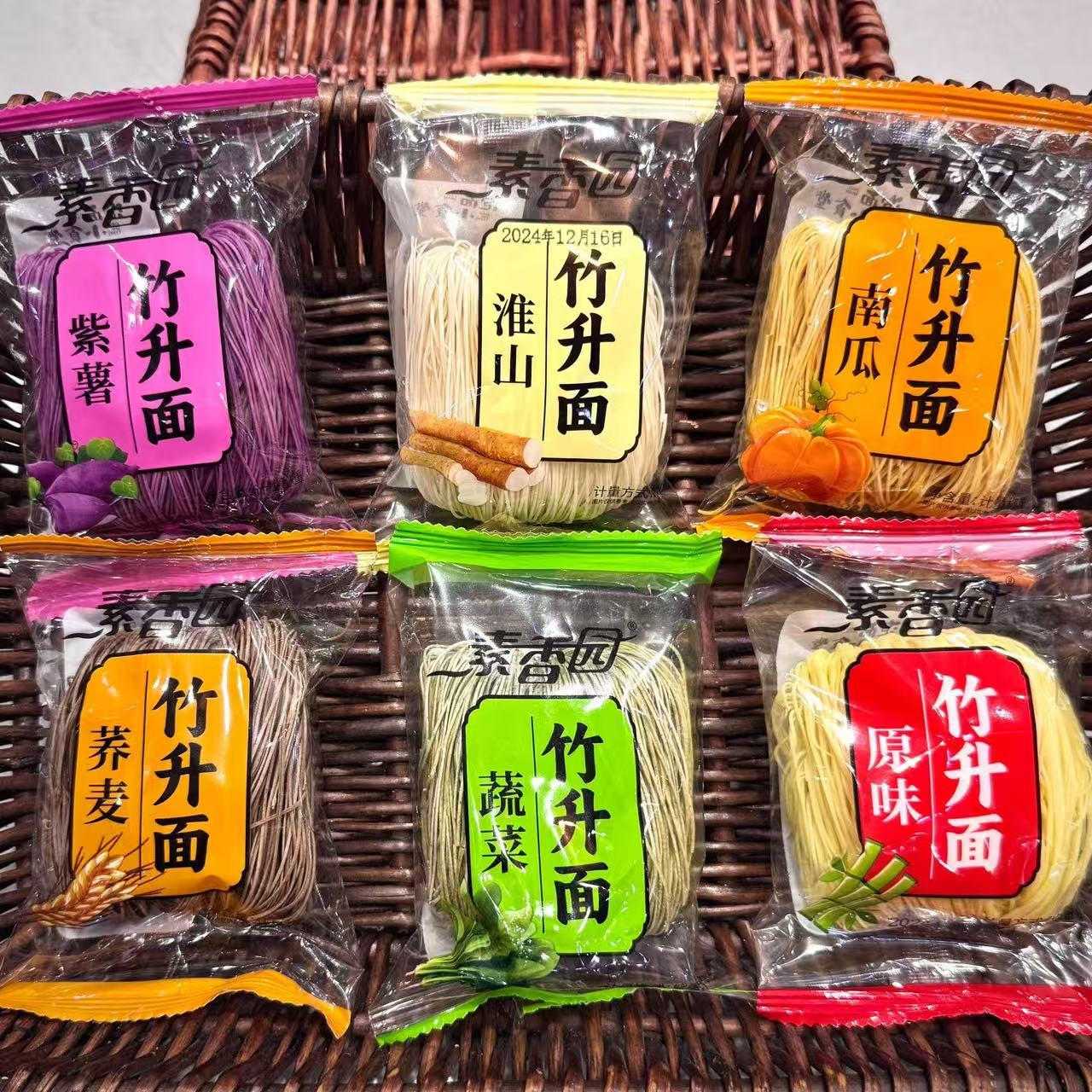 广东荞麦竹升面非油炸广式蔬菜面条速食炒面云吞面细面早餐整箱