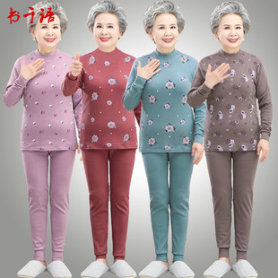 棉毛衫 纯棉秋衣秋裤 中老年人妈妈春秋老式 薄款 女全棉保暖内衣套装
