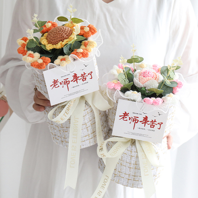 感恩教师节仿真花针织向日葵康乃馨玫瑰花束礼盒中小学送男女老师