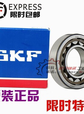 进口NSK SKF轴承 NU2317 NU2318 NU2319 NU2320/ECM/ECJ/ECP/C3