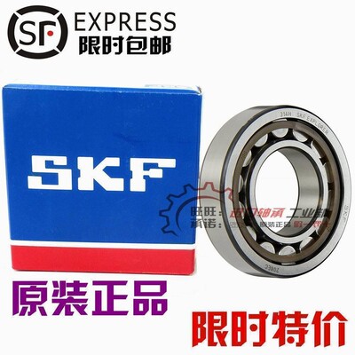 进口NSK SKF轴承 NU2317 NU2318 NU2319 NU2320/ECM/ECJ/ECP/C3