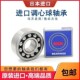 1209 1210 1207 TNG 1208 2RS 进口NSK调心球轴承1206 1211K
