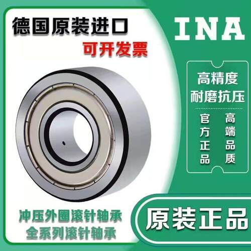 INA加厚轴承LR604 605 606 607 608 6000 6001 6002NPPU 2Z 2RS