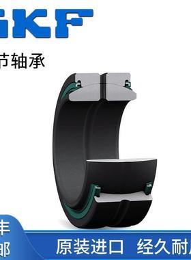 进口SKF向心关节轴承GEG5 6 8 10 12 15 17 20 25 30 35 ES自润滑