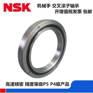 交叉滚子轴承RB3010 CRB3010UUCC01P5 P4精密机械手转盘30*55*10