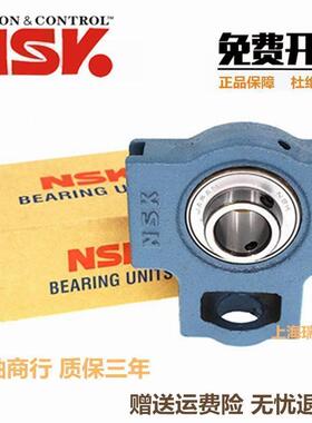 进口NSK 带座外球面轴承 UCT 204 205 206 207 208 209 210 211 K