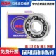 6309 6310 日本进口轴承6307 DDU 6313 6308 6312 NSK原装 6311