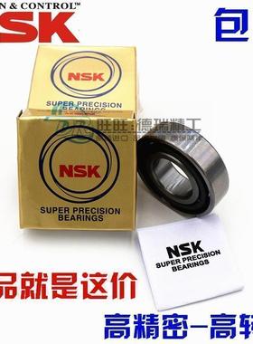 进口NSK轴承 7018/7019/7020/7021/7022/7024 CTYNSUL/A/BW/P4/P5