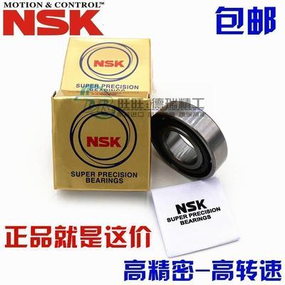 进口NSK轴承 7018/7019/7020/7021/7022/7024 CTYNSUL/A/BW/P4/P5