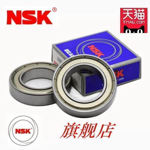 进口日本NSK 6800 6801 6802 6803 6804 6805ZZ DDU密封精密轴承