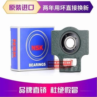 进口NSK轴承 UCT201 UCT202 UCT203 UCT204 UCT205 UCT206 轴承座