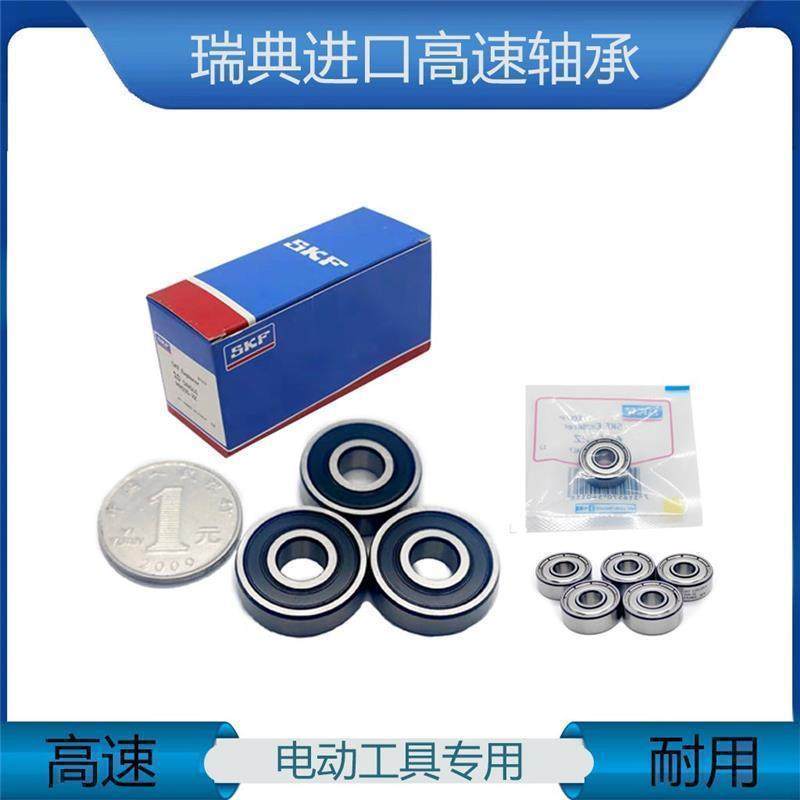 进口SKF轴承MR52 MR62 63 MR72 74 MR83 MR84 MR85 MR93 MR95 -2Z