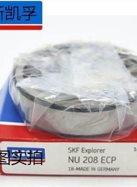 SKF进口原装轴承N NU NJ NF NUP RN 2215 2216 2217 2218 ECM ECP