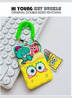 「派大星和章鱼哥」HiYOUNG原创便携卡套公交地铁食堂门禁学生证