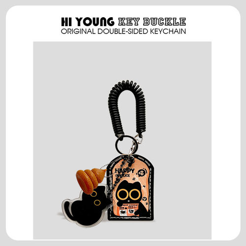 「通缉小黑猫门禁」HiYOUNG便携钥匙扣挂件百搭配饰门禁卡收纳套