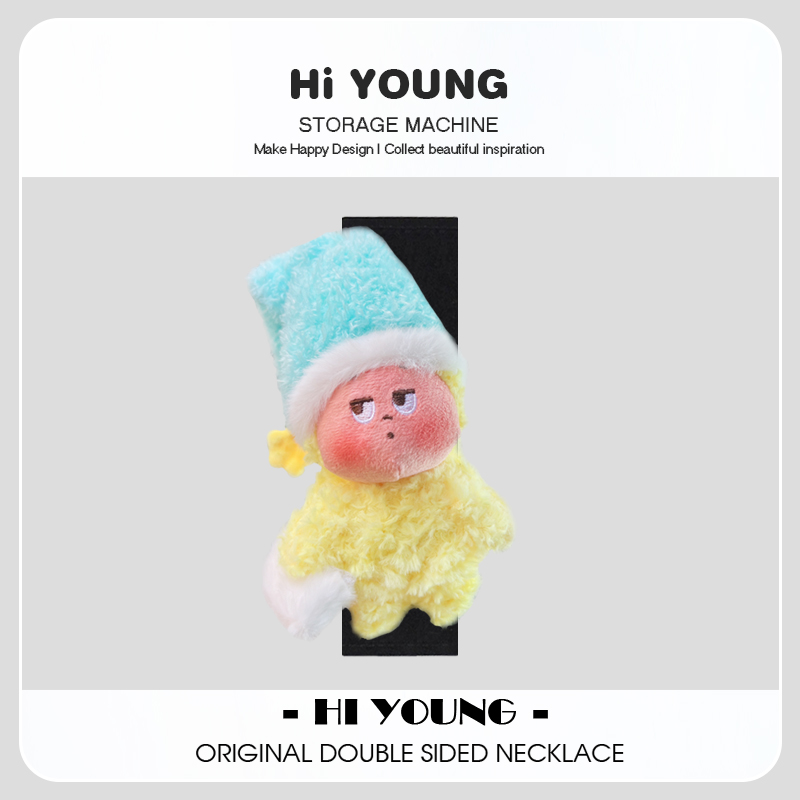 「小哈欠国王」HiYOUNG汽车安全带肩套可爱车载饰品防磨损通用