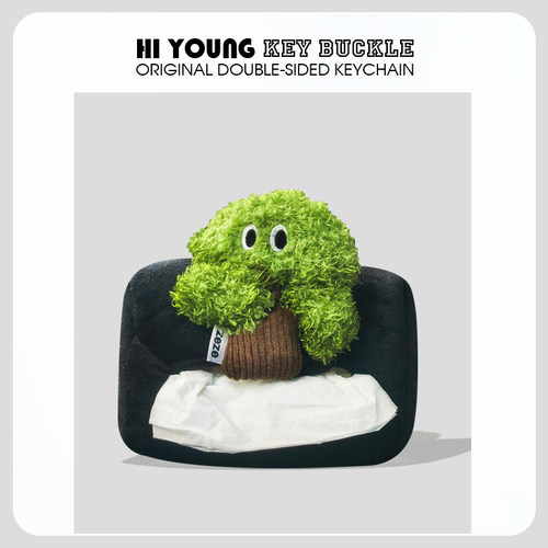 「放青松」HiYOUNG原创车载纸抽盒可爱毛绒抽纸盒通用车内装饰品