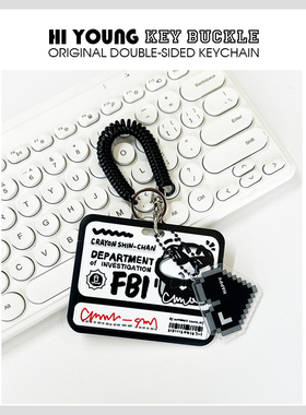「二次元小新」HiYOUNG原创可爱FBI卡套公交地铁门禁证件收纳卡套