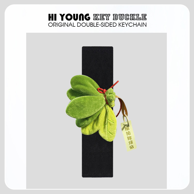 「治愈好朋柚」HiYOUNG原创汽车安全带肩套可爱车载饰品防磨护肩,汽车用品/电子/清洗/改装,手刹套/档把套/套饰套装,淘宝优惠券,粉丝福利购,淘宝优惠卷