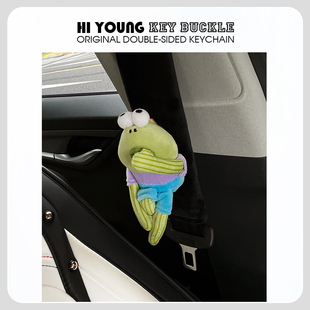 「比奇堡呆呆鱼」HiYOUNG汽车安全带肩套原创可爱车载饰品防磨损