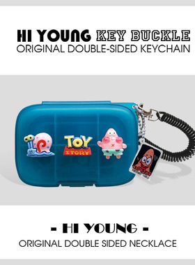 「派大星蓝色药盒」HiYOUNG随身药物药品收纳盒便携密封防潮药盒