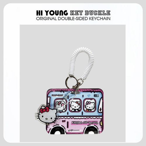 「凯特猫巴士」HiYOUNG创意可爱便携卡套公交地铁学生证件收纳套