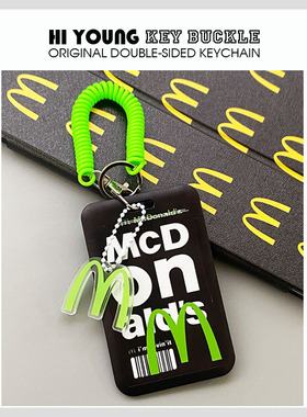 「绿色麦麦」HiYOUNG原创麦门便携卡套公交食堂门禁学生证明收纳