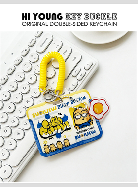 「小黄人名片」HiYOUNG原创可爱便携卡套公交地铁门禁证件收纳套