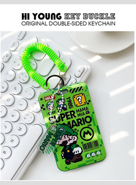 「马里奥」HiYOUNG原创可爱抽拉便携卡套地铁门禁学生证件收纳套