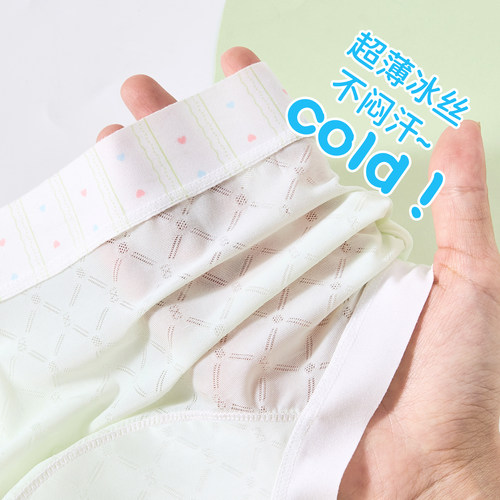 女童内裤儿童冰丝夏薄款