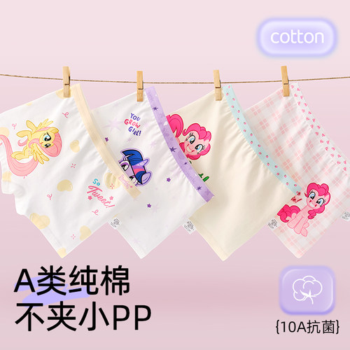 儿童内裤女童纯棉a类中大童全棉