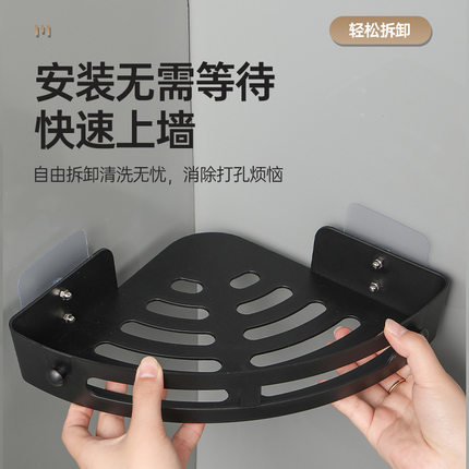 免打孔卫生间置物架厕所浴室三角架厨房洗手间洗漱台墙上壁挂收纳