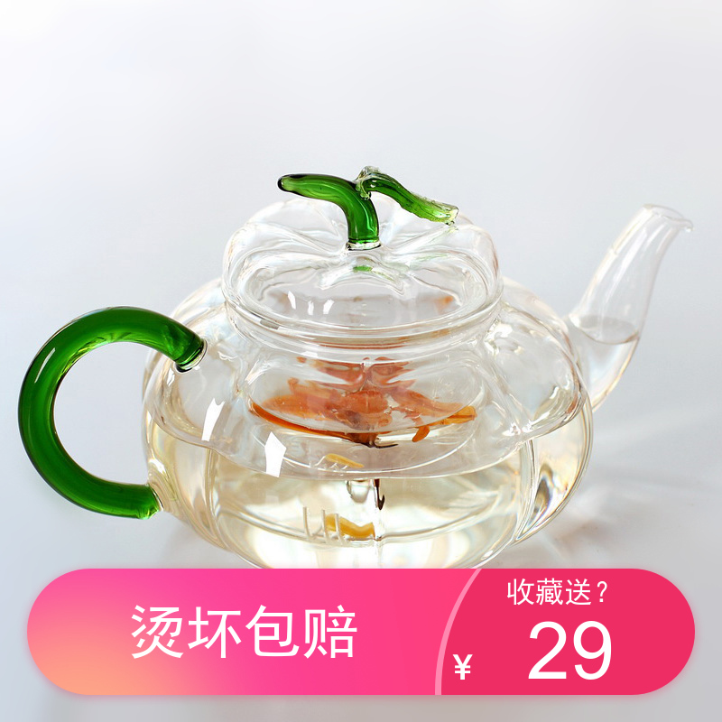 茶壶玻璃耐高温花绿叶花草茶具功夫泡中式透明过滤加热南瓜壶家用