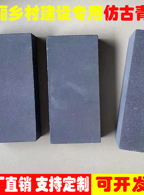 仿古青砖块古建砌墙烧制黏土95标砖矮围墙铜钱窗花85砖新农村建设