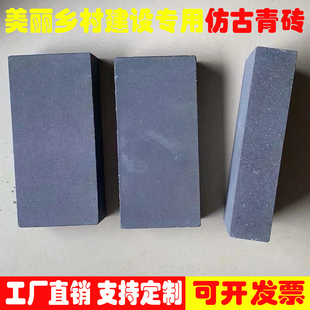 仿古青砖块古建砌墙烧制黏土95标砖矮围墙铜钱窗花85砖新农村建设