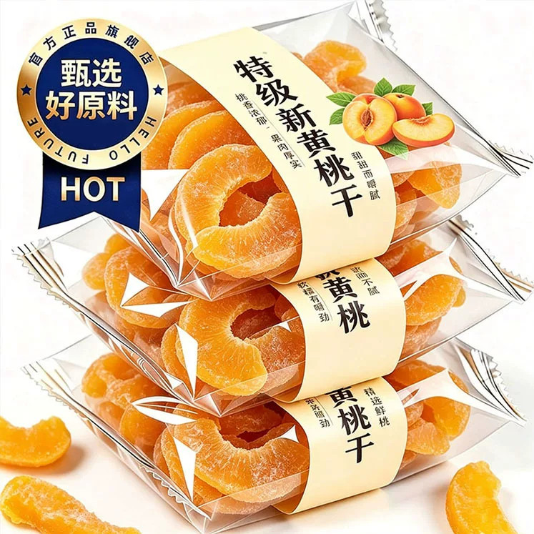 黄桃干果脯官方旗舰店正品原味黄桃干无糖无添加水果干桃干蜜饯